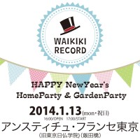 1425793_10151730309696828_259158877_n