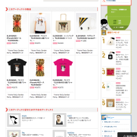 スクリーンショット 2014-01-27 14.03.18