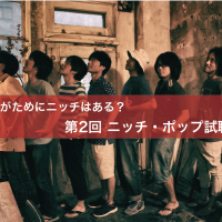 e27376058f328bb6435fc5c66fd37ef8-1