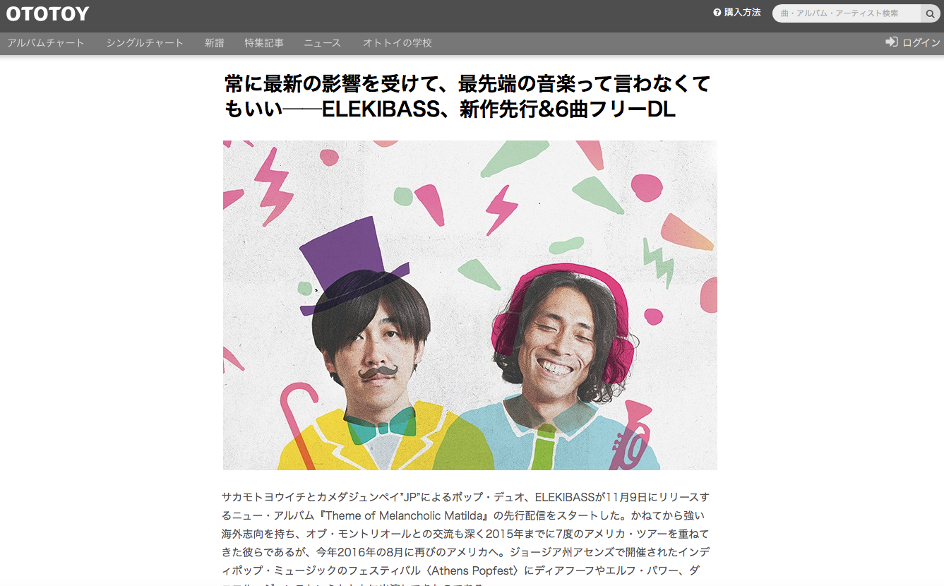 %e3%82%b9%e3%82%af%e3%83%aa%e3%83%bc%e3%83%b3%e3%82%b7%e3%83%a7%e3%83%83%e3%83%88-2016-10-25-14-08-21